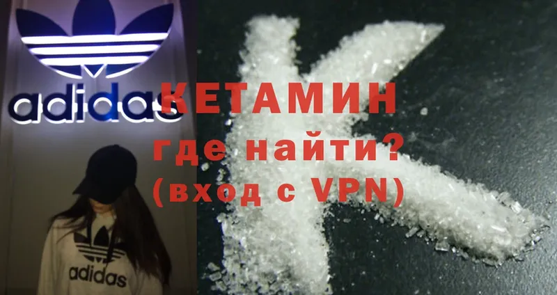 как найти закладки  Ишим  КЕТАМИН ketamine 